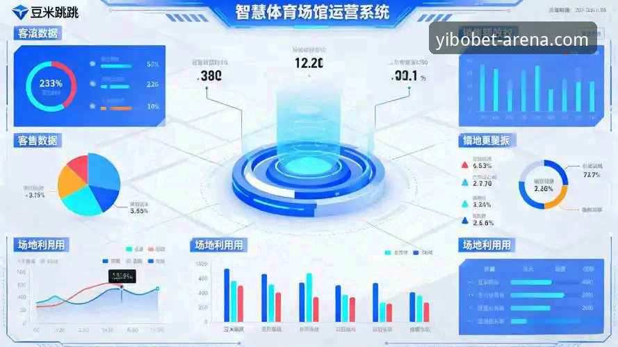 亿博体育官网入口 资深行业观察者分享:亿博体育官网入口如何重塑体育数字体验