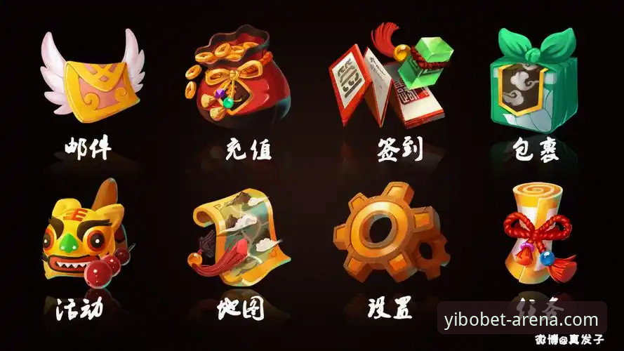 yibo亿博体育官网注册使用教程：从入门到精通