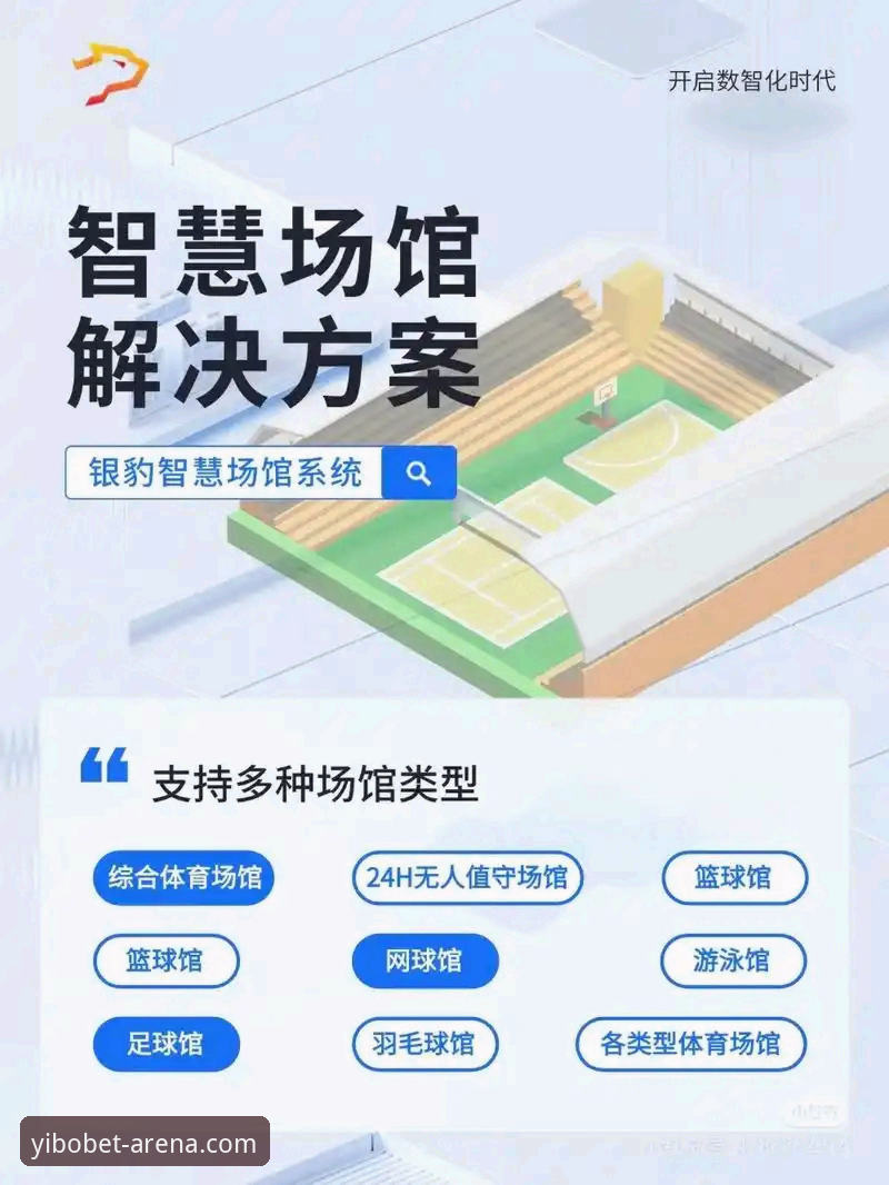 亿博体育怎么玩必备 亿博体育怎么玩必备?新手如何快速掌握平台操作与核心功能?