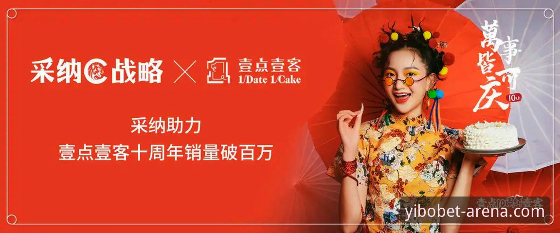 掌握亿博体育官网入口iOS版的核心技巧与实用指南